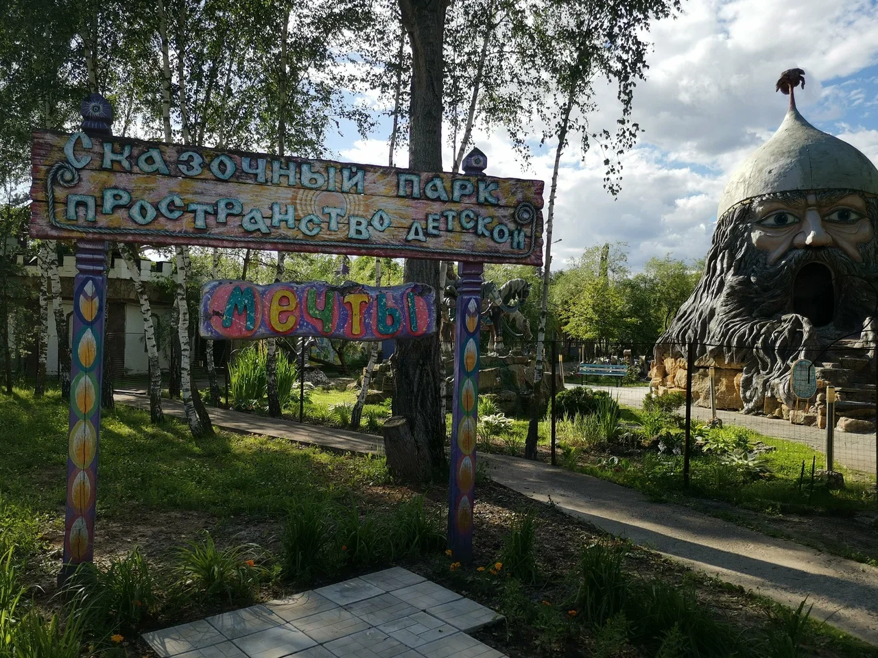 Фото Живой уголок  в ландшафтном парке "Пространство детской мечты" - развлечение в Москве | Досугатор
